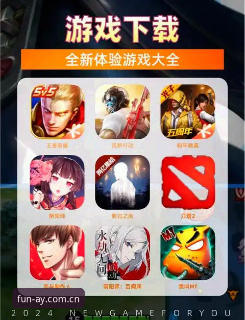 爱游戏热门游戏下载不了的5种实用解决方法