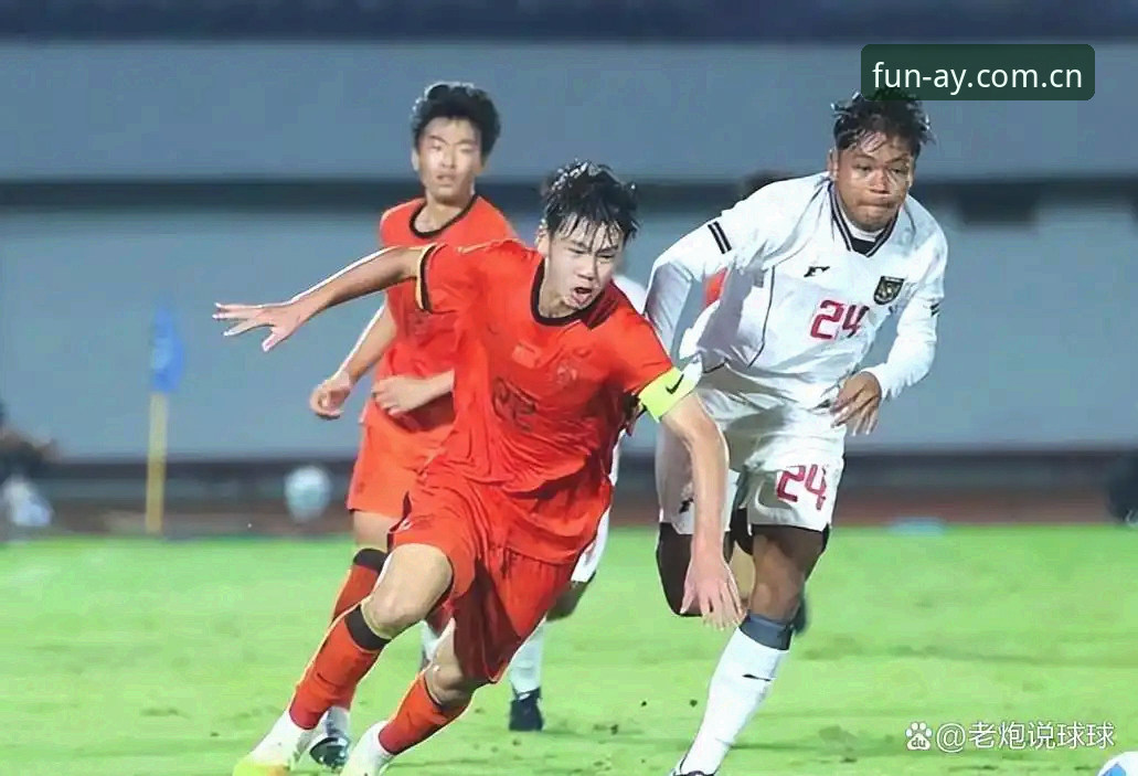 揭秘U17世界杯抽签背后：中国足球新生代的机遇与挑战