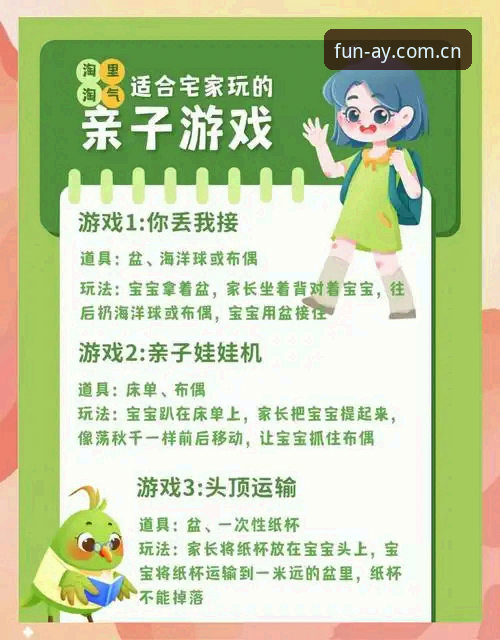 确保爱游戏稳定流畅的5个核心要点