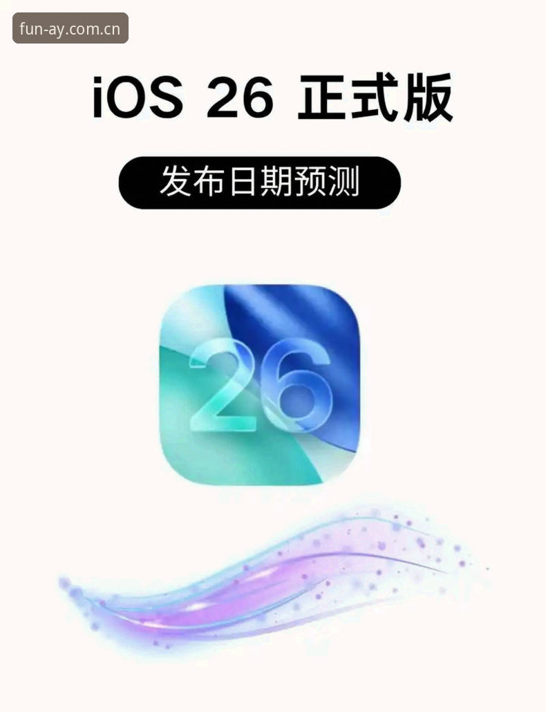 爱游戏是正版吗iOS版？从分发机制与版本验证看正版游戏平台趋势