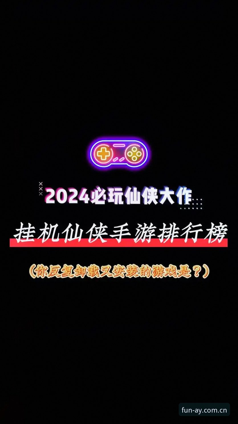 爱游戏官网下载 vs 第三方渠道：哪个更安全可靠？——2024正版平台全面对比